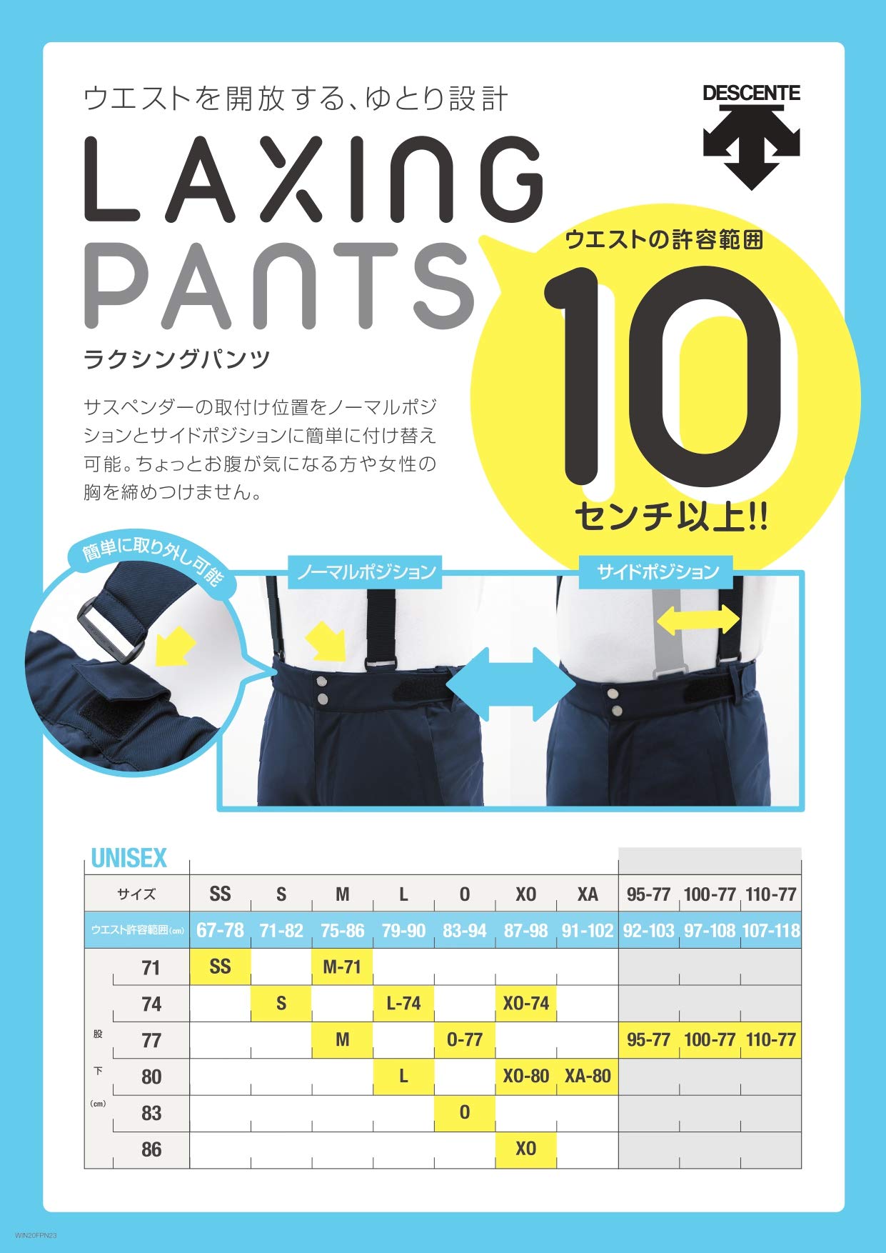 Amazon.co.jp: デサント(DESCENTE) スキーパンツ ユニセックス LAXING